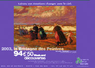 Communication de destination ou communication de marque ?
