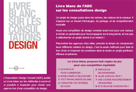 Le design d'innovation à l'appui des marques