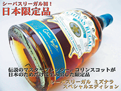 Chivas japonais