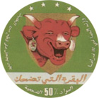 boite La vache qui rit