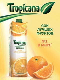Tropicana Russie